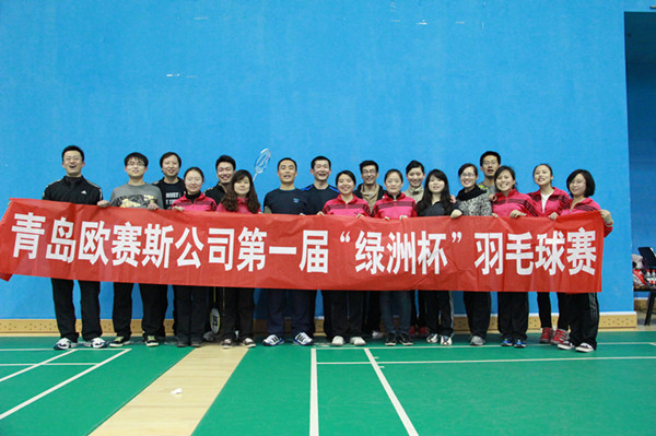 2012 badminton competition organized 
